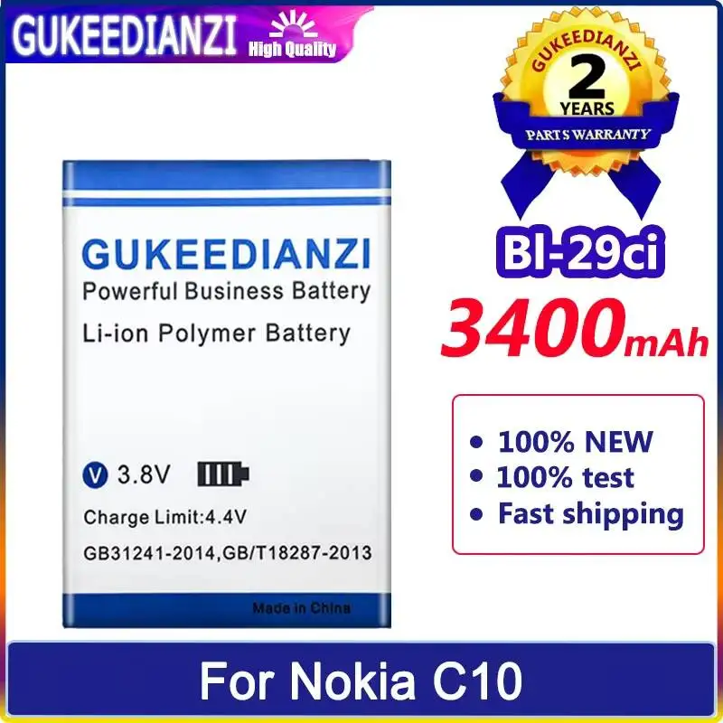 Mobile Phone Batter…