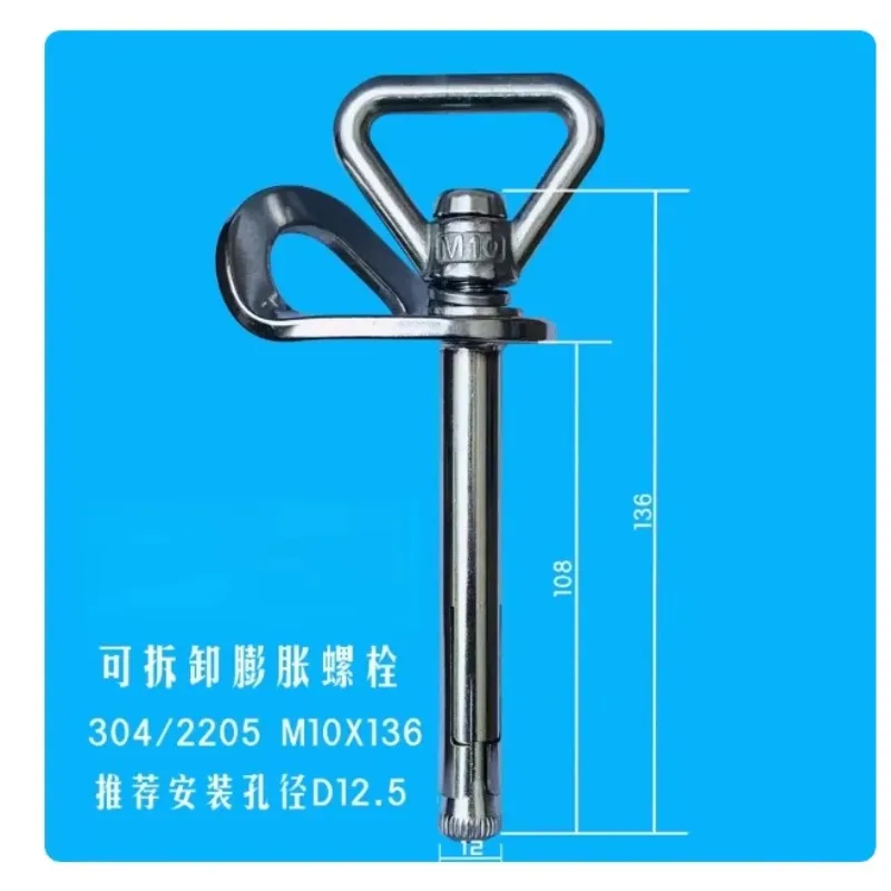 Rock Climbing Detachable Anchor Point, Removable Expansion Bolt Quick Release for High Altitude Caving Rappelling
