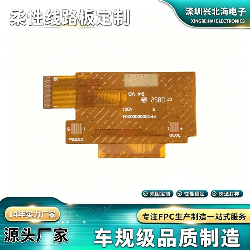 Precision Double Sided FPC Flexible Circuit Board Immersion Gold High Density LCD Display Connection Cable SMT Assembly Factory