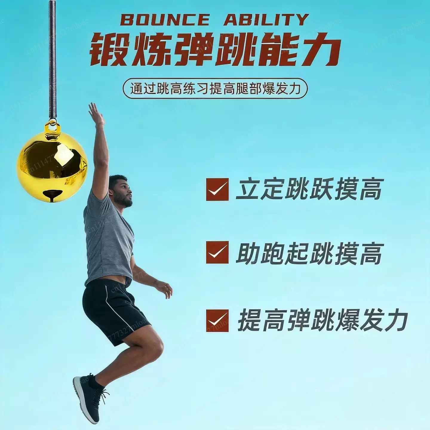 Portable Simple Height Touch Device Bounce Training, Height Touch Tester, Adult Vertical Jumping Body