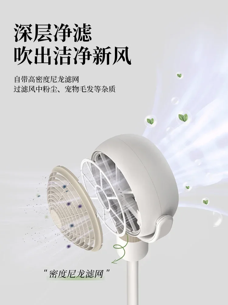 Высокочастотный Циркуляционный Вентилятор 220 В с напольной конструкцией двойного назначения для домашнего использования