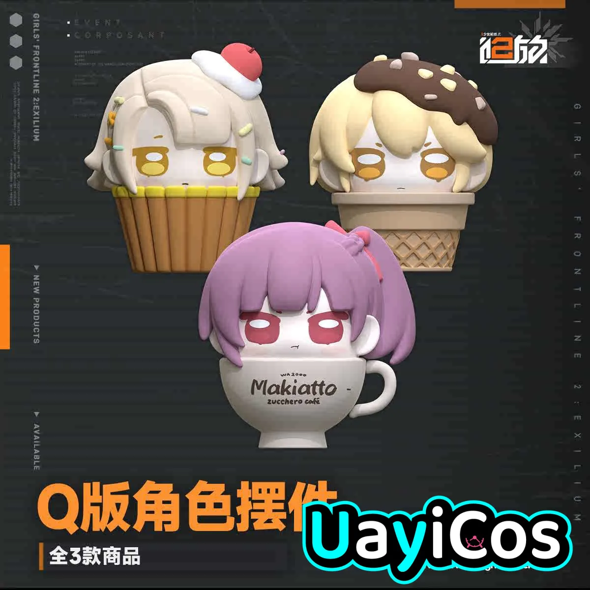 

Official GIRLS' Frontline 2:EX Exilium Groza Vector Makiatto Figurine Anime Figure Statue Doll Ornaments Doll Accessories Toy K