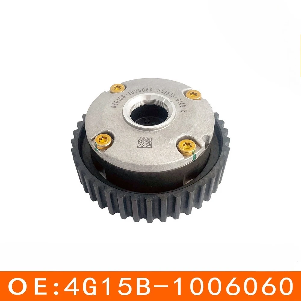 

Suitable for Che-rys 4G15B Variable VVT Wheel (exhaust) Domestic 4G15B-1006060 Original Factory