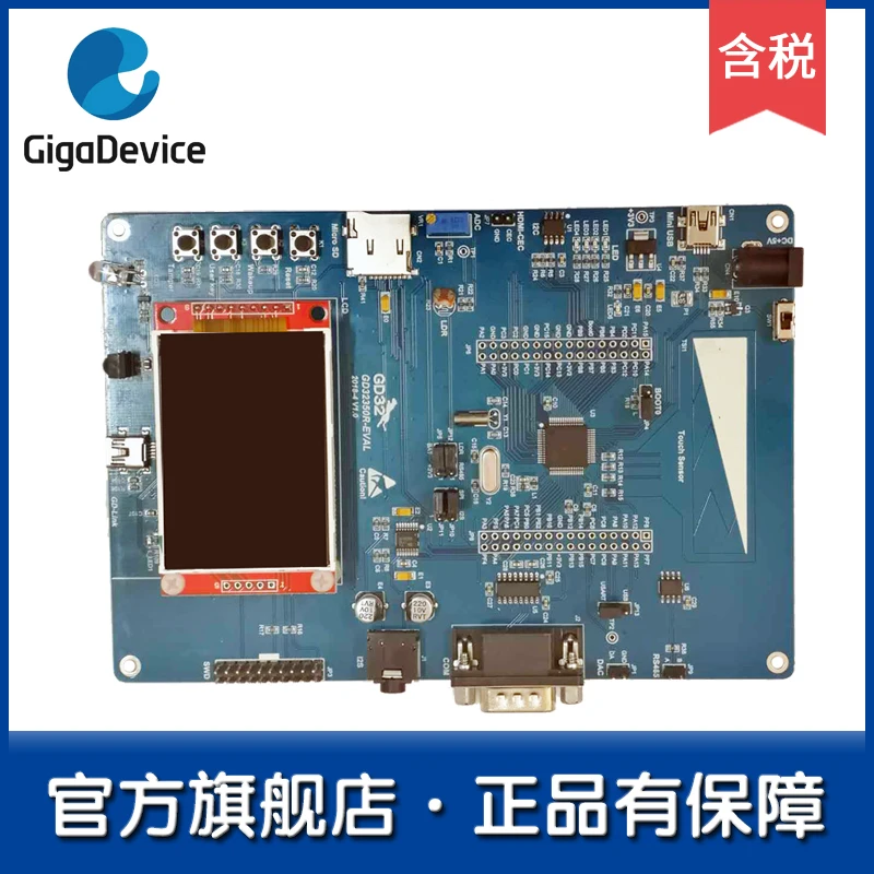 GD32350R-EVAL - a fully functional evaluation board/development 