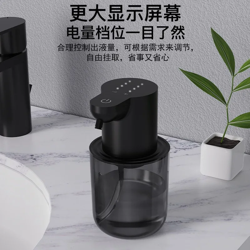 New Fashion Foam Washing Hand Machine Charging Automatic Liquid Soap Dispenser Infrared Sensing Soap