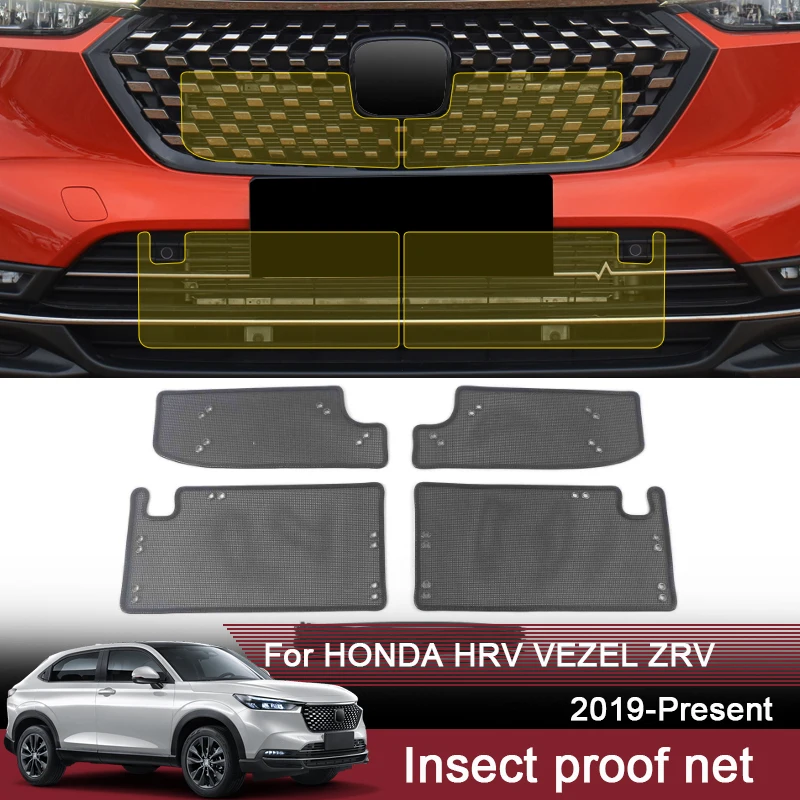 

Car Insect Proof Net For Honda HRV VEZEL ZRV 2019-2025 Water Tank Cover Racing Grid Protective Net Condenser Internal Accessory