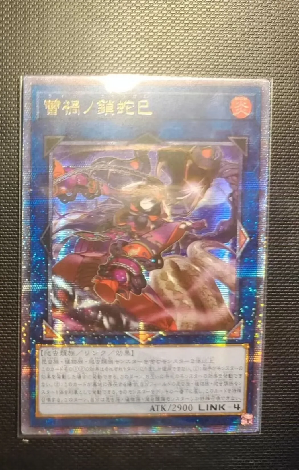 

Duel Monsters Yugioh LEDE-JP049 Raika no Kusarigami Quarter Century Secret Japanese Collection Mint Card