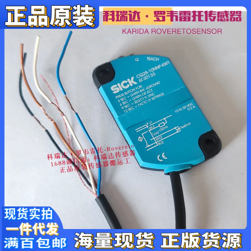 2025 6030133 CQ28-1…