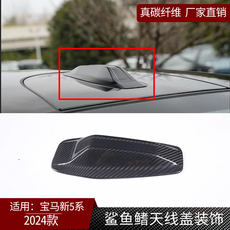 

Suitable for 24 BMW 5 Series True Carbon Fiber Shark Fin Antenna Cover Decorative Modified Auto Accessories