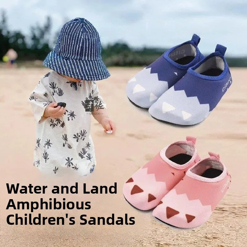 Children's Beach Shoes Unisex Anti-Slip Swimming Baby Quick Interference Water Shoes Beach Socks Kids' Trekking Shoes