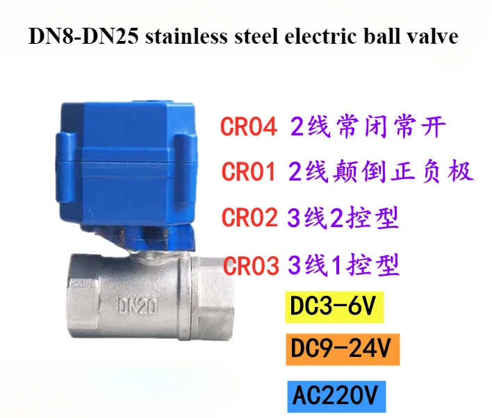 304 stainless steel miniature electric valve CWX-15N internal thread two-way valve, bath hot water switch valve 9-24V