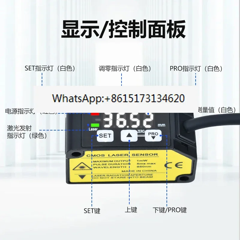 High Precision Laser Displacement Distance Sensor HG-1100/1400 Thickness Measurement High and Low Flatness Sensor