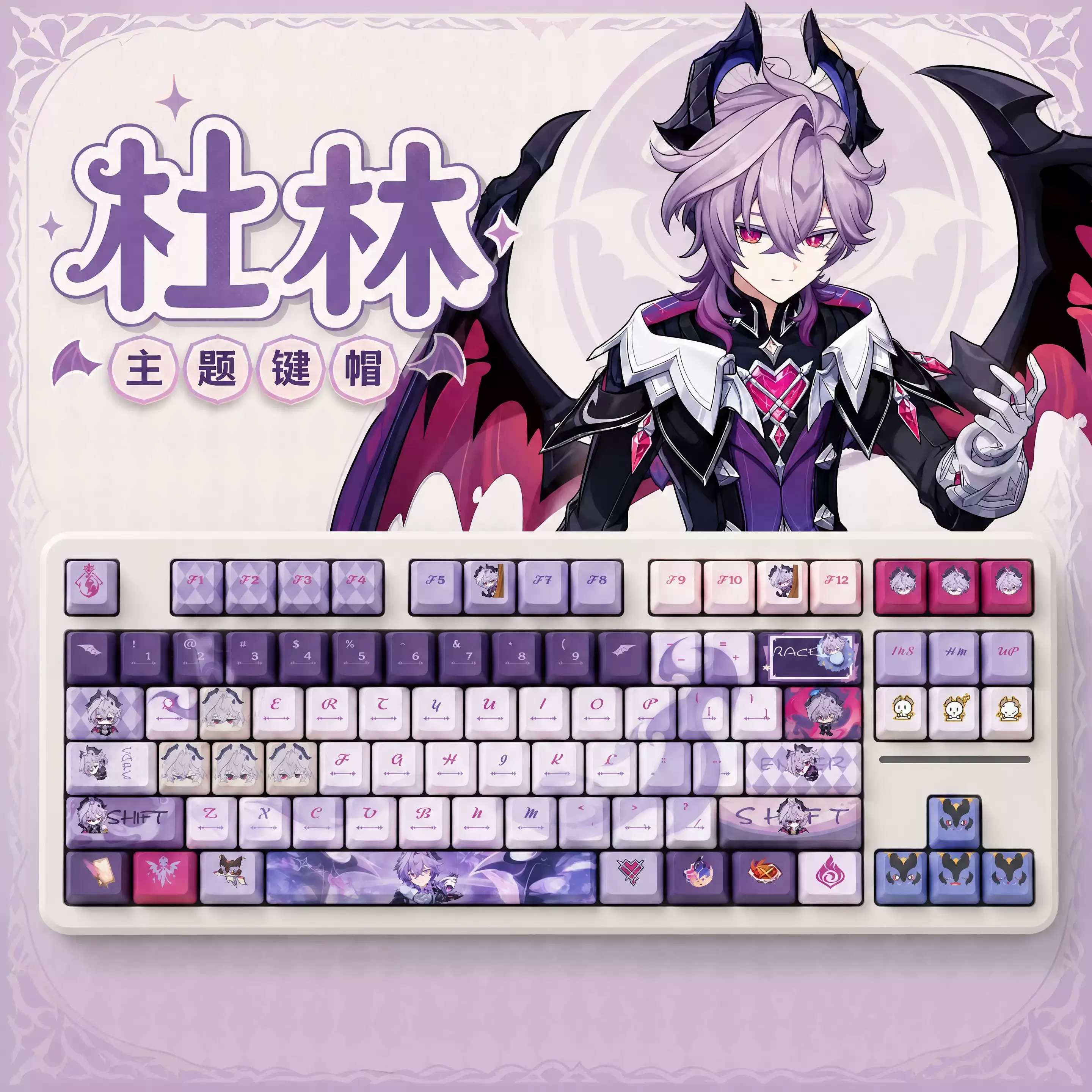 teclas-de-teclado-pbt-de-genshin-impact-personajes-durin-y-albedo-para-cosplay-de-anime-adorno-de-escritorio-kforce-teclas-originales-con-transmision-de-luz-frontal-para-juegos