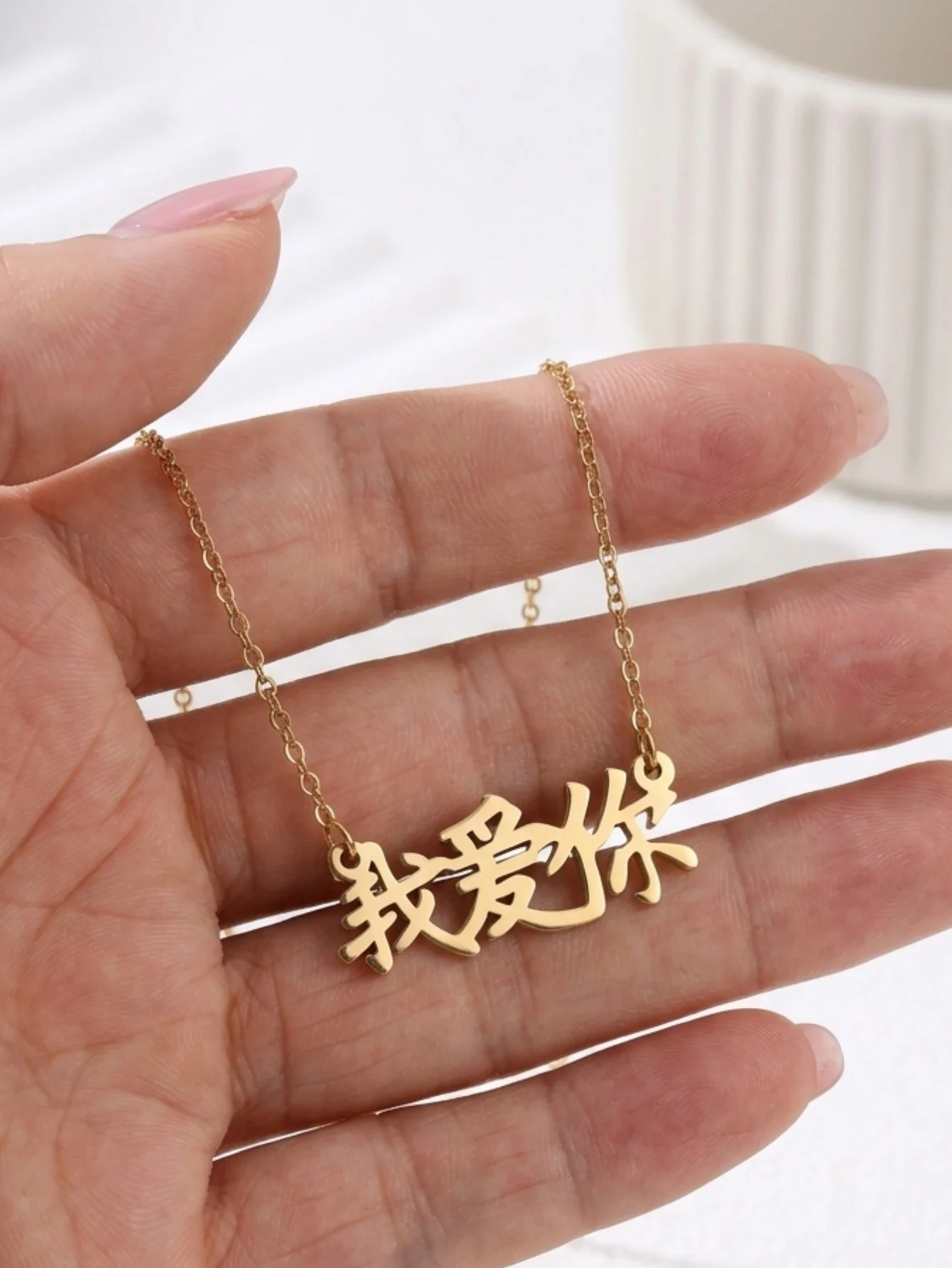 Collar con colgante de letra O de acero inoxidable chapado en oro de 18 quilates con la frase "I Love You", cadena para clavícula con colgante de carácter chino para confesión romántica, adecuado para el uso diario de mujeres, regalo de aniversario para parejas, regalo del Día de San Valentín, accesorio para citas románticas, uso casual, uso individual o en capas para múltiples ocasiones
