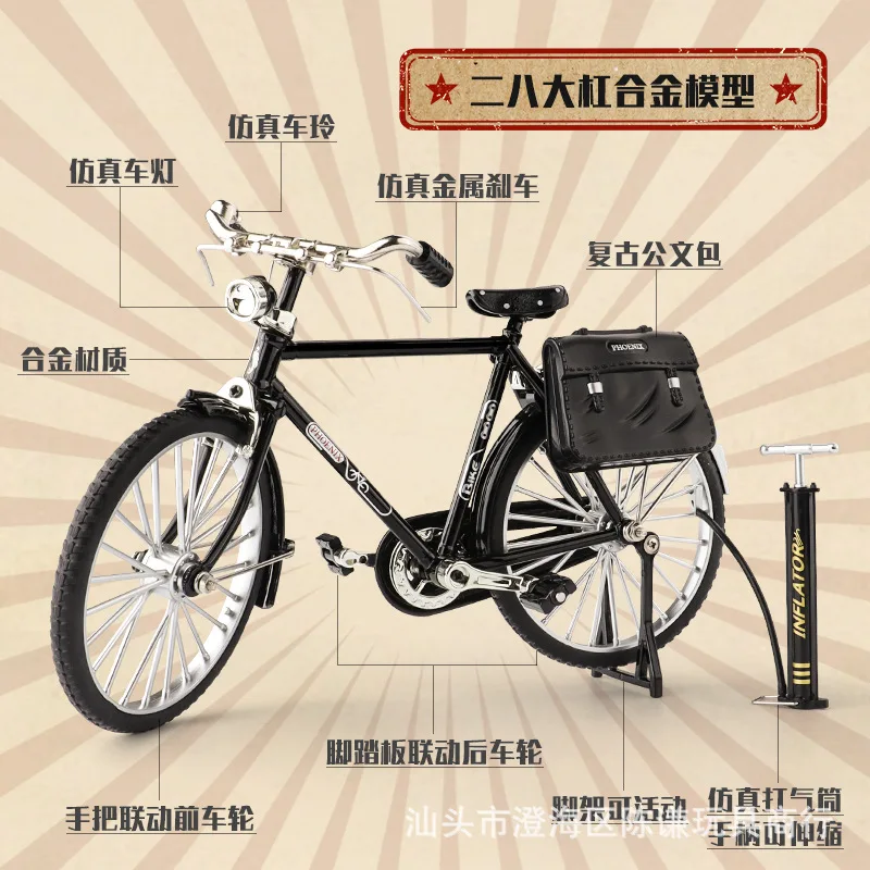 1:8 대형 28바 자전거 모형 시뮬레이션 자전거 장식품 합금 자전거 피규어 장난감