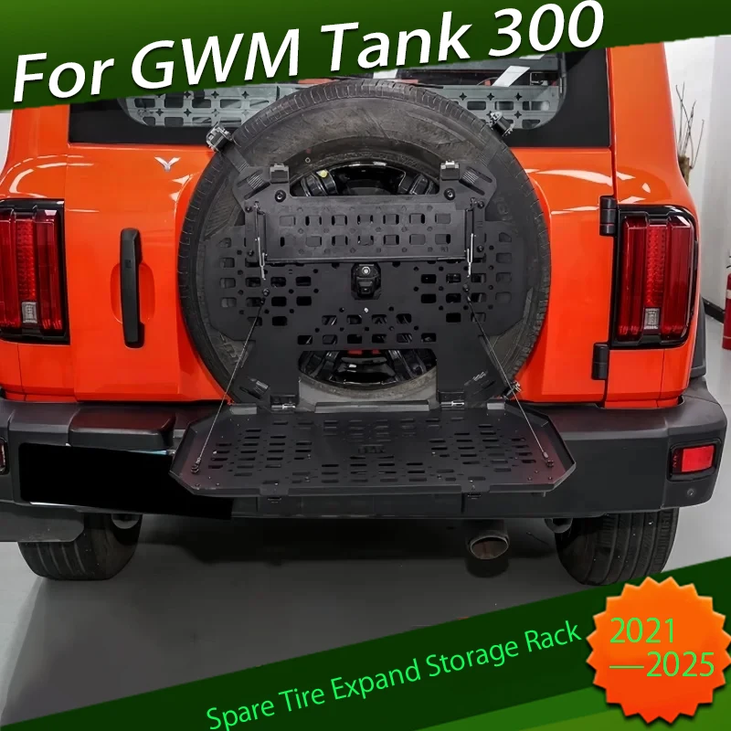 Car Tailgate Spare Tire Folding Table Suitable for GWM Tank 300 2021-2025 Modified Car Spare Tire Expand Storage Rack Accessorie