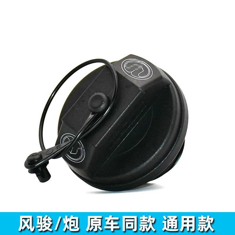 Fuel Tank Cap  Fuel Filler Cover for Great Wall Wingle 3 5 6 7 1pc - Image 4