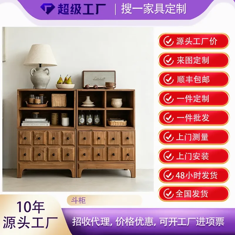 Retro Solid Wood Barrier Cabinet with Card Door Medieval Lattice Design Living Room Side Cabinet Bedroom Modular Combination