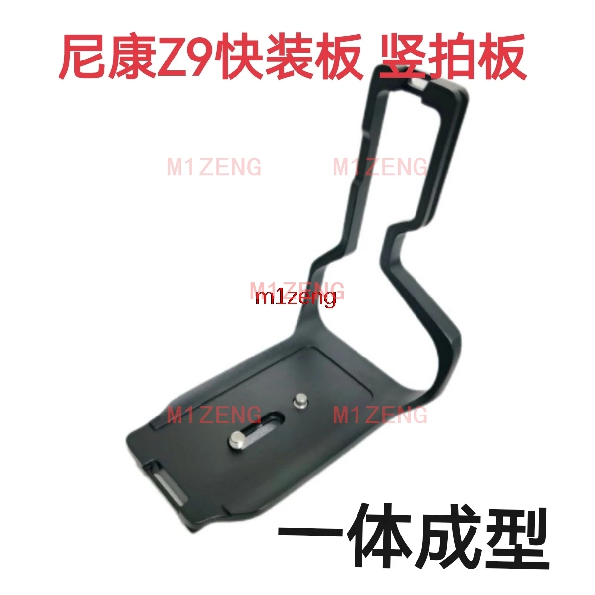 

z9 Vertical Quick Release L Plate/Bracket Holder hand Grip with hotshoe for Nikon Z9 mirrorless camera tripod RRS Arca-swiss