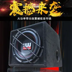 car audio 10 inch subwoofer high-power active with power amplifier powerful car mounted subwoofer