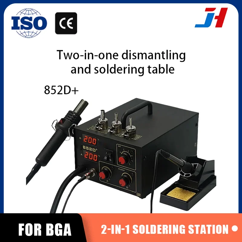 jh-852d-pistola-ad-aria-calda-2-in-1-e-saldatore-sistema-di-riparazione-smd-stazione-di-saldatura-bga-strumento-di-riparazione-ic-chip