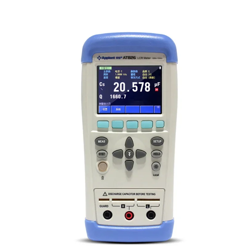 Brand New AT826 Digital LCR Meter Tester