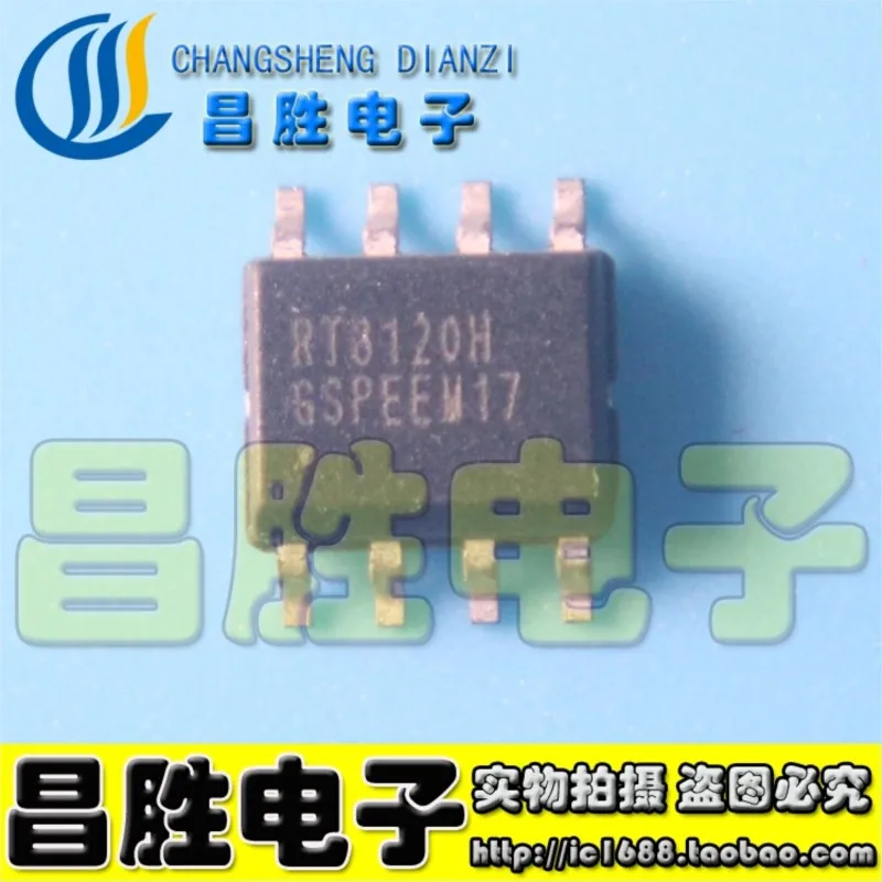 (5 pieces) RT8120H RT8120HGSP RT8250 RT8250GSP RT8251 RT8251GSP RT8255 RT8255GSP RT8256 RT8256GS RT8265 RT8265GSP SOP-8