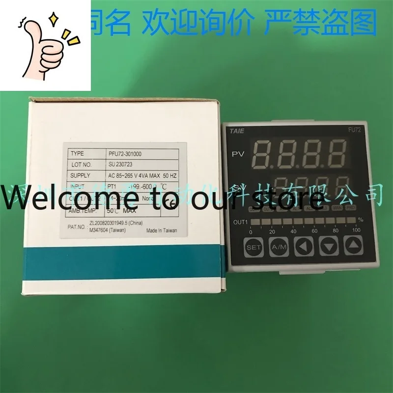 Taiwan Taiwan Instrument TAIE Temperature Controller PFU72-301000 Original Genuine Fake One Penalty Ten Thermostat