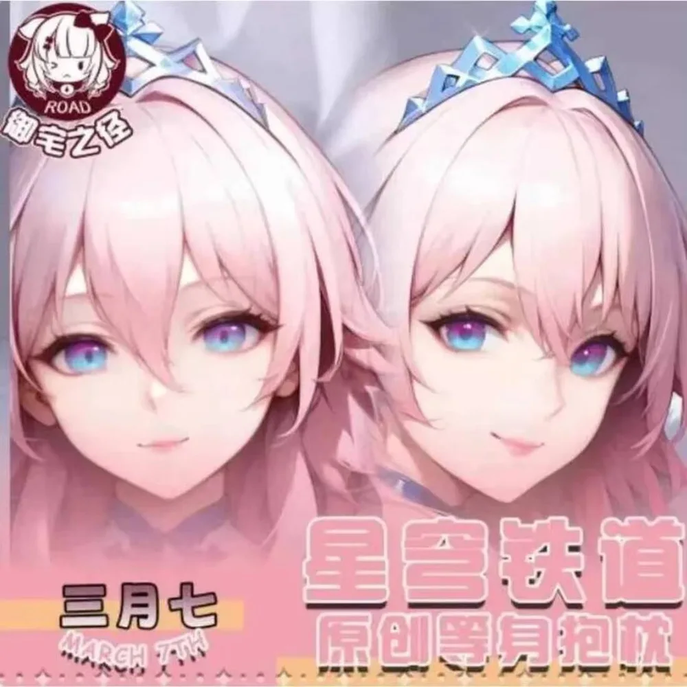 

Honkai: Star Rail March 7Th Sexy Dakimakura Anime Hing Body Case Japanese Otaku Loli Pillow Cushion Cover Gifts