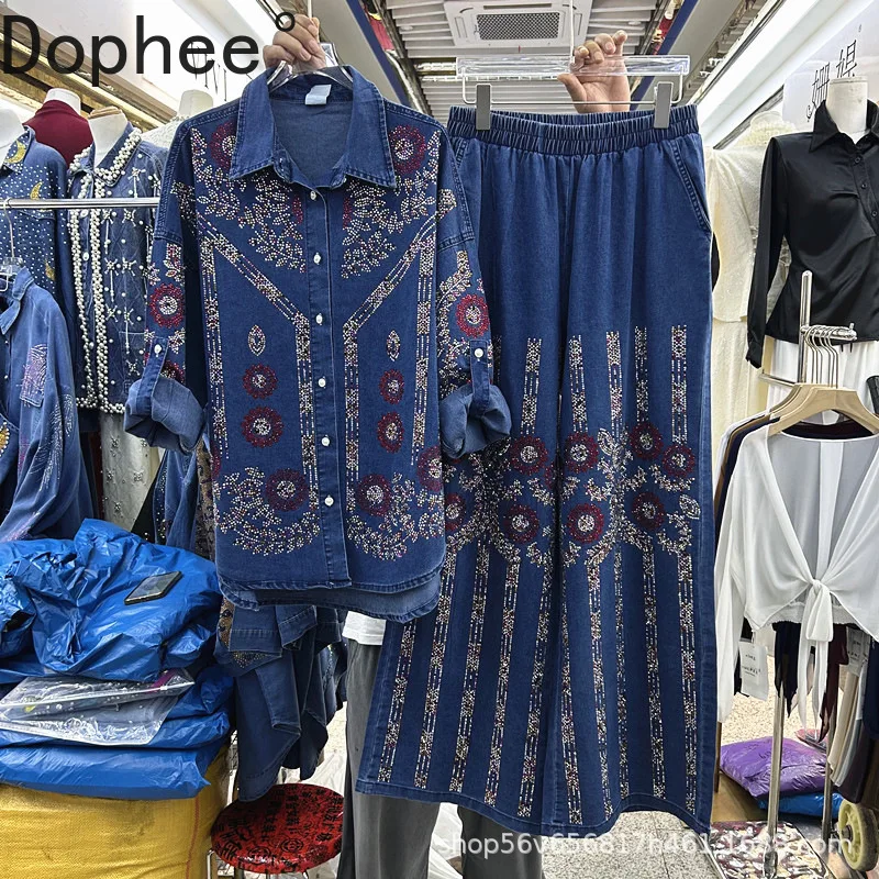 

Модные новые осенние женские джинсовые комплекты, роскошные свободные кардиганы с длинными рукавами, рубашка + широкие прямые джинсы с эластичной резинкой на талии