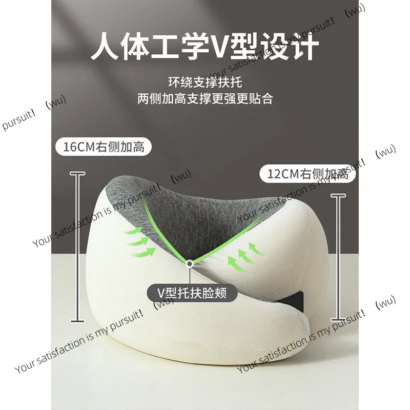 Neck protection U-shaped pillow long-distance travel aircraft pillow cervical spine neck  portable u-shaped core