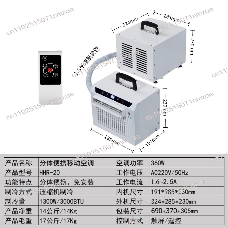 Remote Control Car Portable Small Air Conditioning Machine 3000BTU Mobile Air Conditioner Split Type