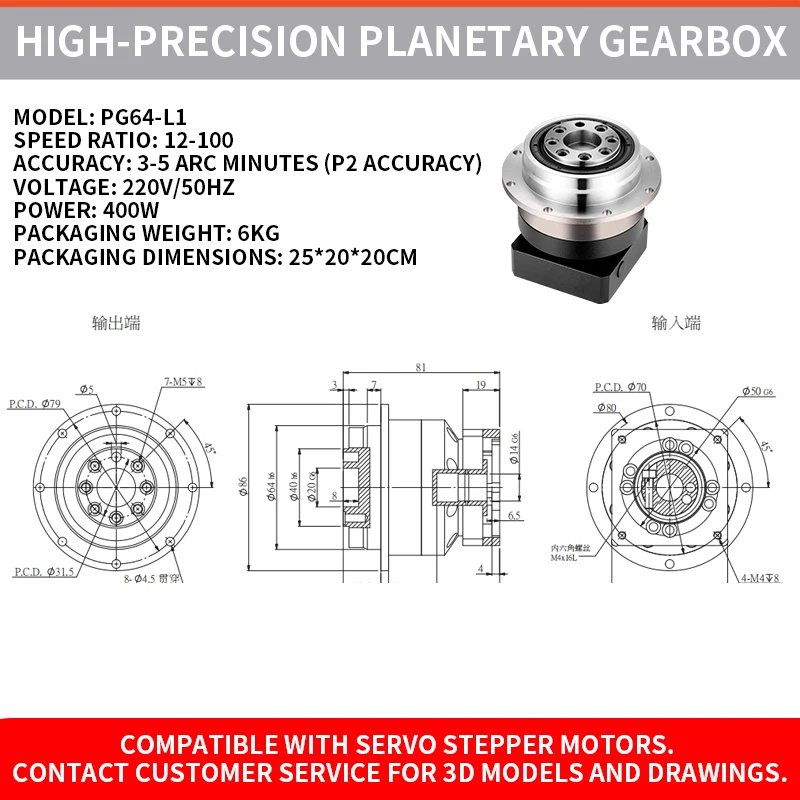 High precision flange output planetary reducer with servo stepper motor gear reducer 400W/750W Planetary Gearbox