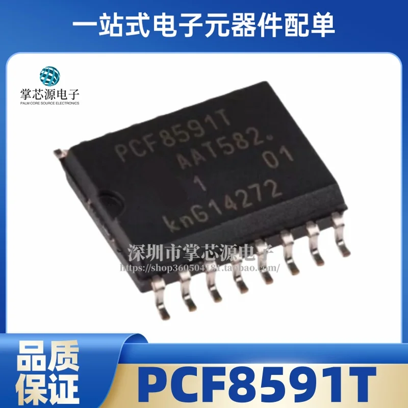 Newly imported PCF8591 PCF8591T SMT SOP-16 8-bit analog-to-digital/digital to analog converter chip