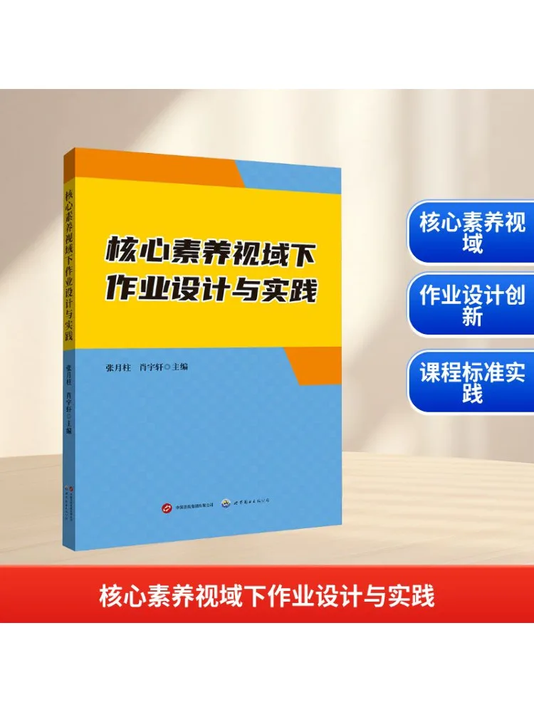 

Книга-Winshare Дизайн и практика домашних заданий от перспективных основных компетенций