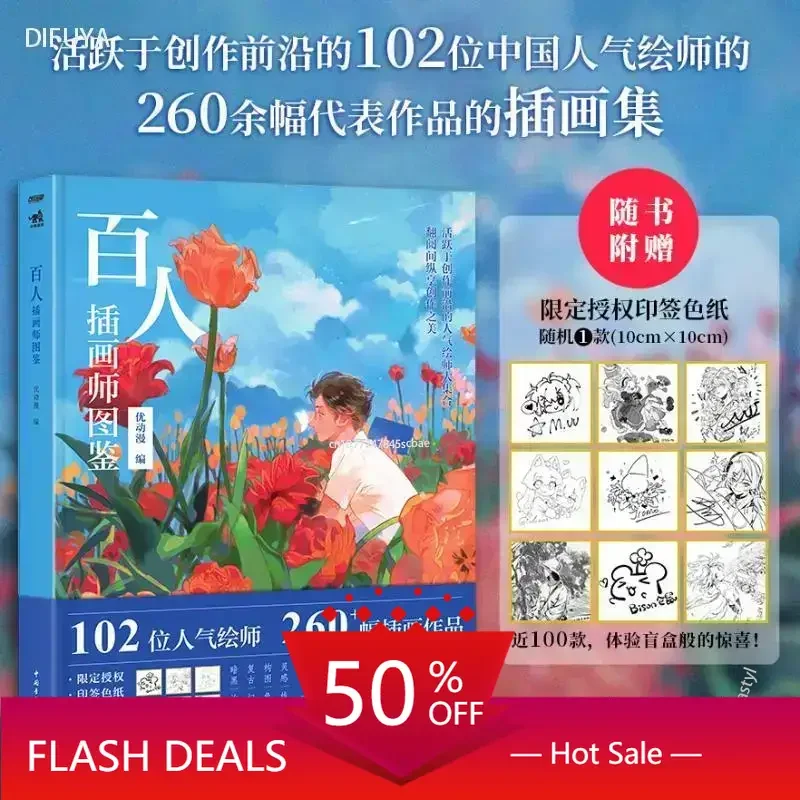 Libro book A Collection of 102 Popular Chinese Illustrations  Paint Book  Libros Colorear Adultos DIFUYA