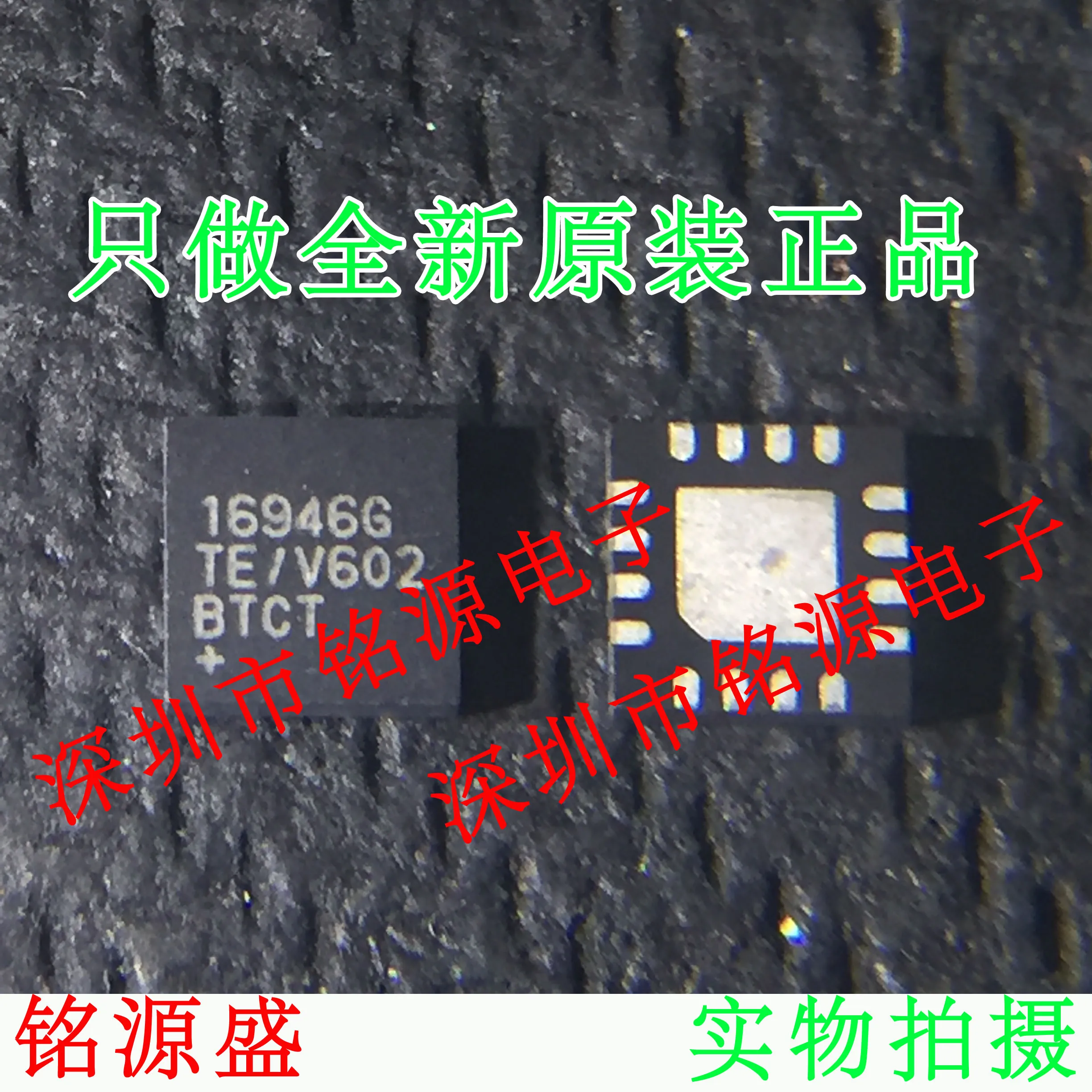 

MAX16946GTE/V T MAX16946GTE/V MAX16946 QFN16 10PCS