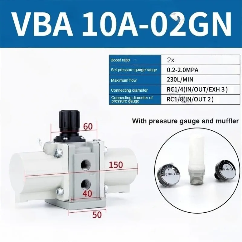 VBA10A-02 VBA10A-02GN Gas Pressure Booster Valve Pump Booster Pneumatic Cylinder Pneumatic Booster Regulator 0.2-2.0MPA 230L/MIN