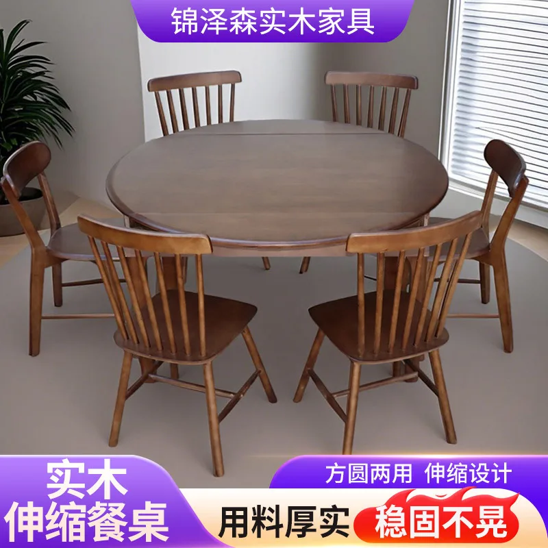Customized solid wood retractable table, dining table, small-sized folding table, household four-sided stacked dual-purpose