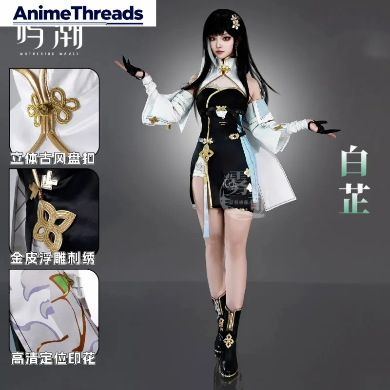 

THREAD Wuthering Waves Baizhi The Seedlings Are Blazing Cosplay Costume Cos Game Anime Party Uniform Hallowen Play Role Clothes