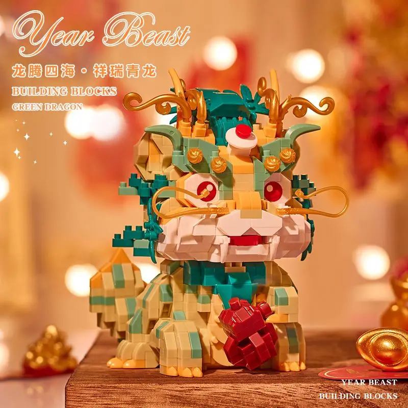 Building blocks Chinese style year animal lion children puzzle assembly decoration boy girl birthday gift