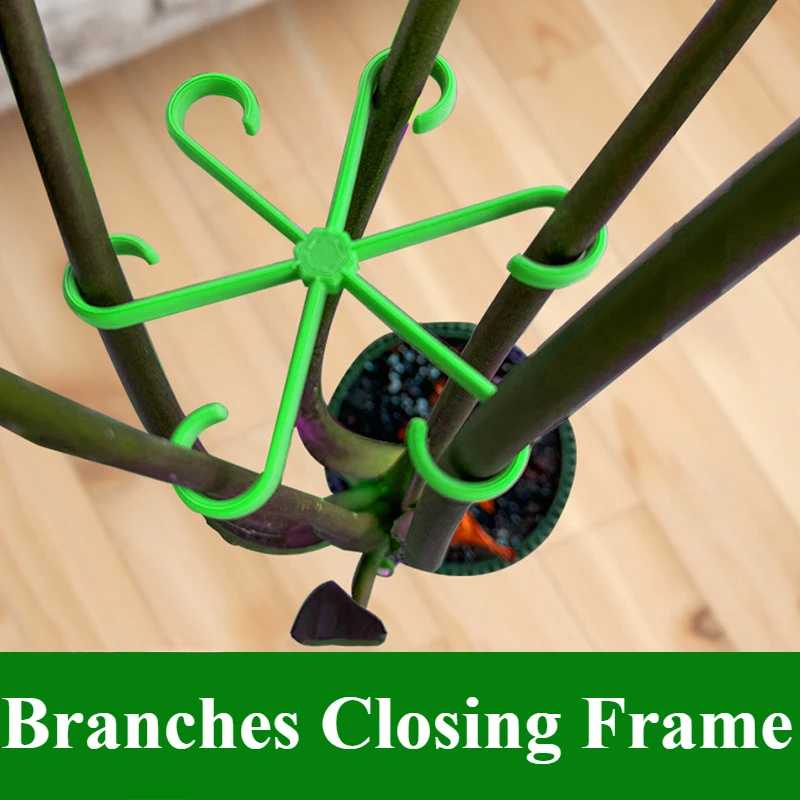 4pcs Plant Holding Clips Placement Climbing Support Bracket Gardening Flower Stem Gathering Bracket Planters Plant Stand