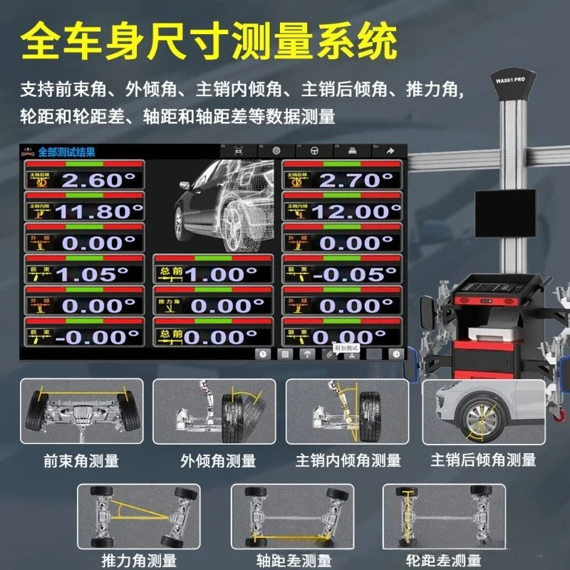 Fixed 3D wheel aligner, car tire wheel aligner