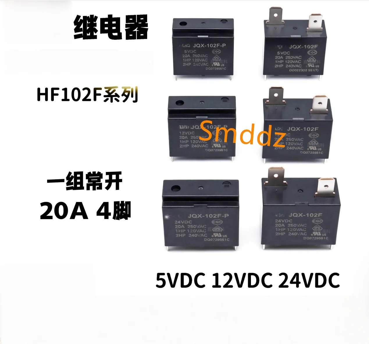 5 Pieces, Relay, 20…