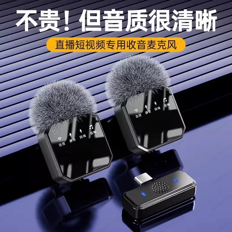 Wireless Lavalier Microphone with Noise Cancelling, Mini Clip-on Mic for Smartphone Live Streaming, Vlogging & Recording