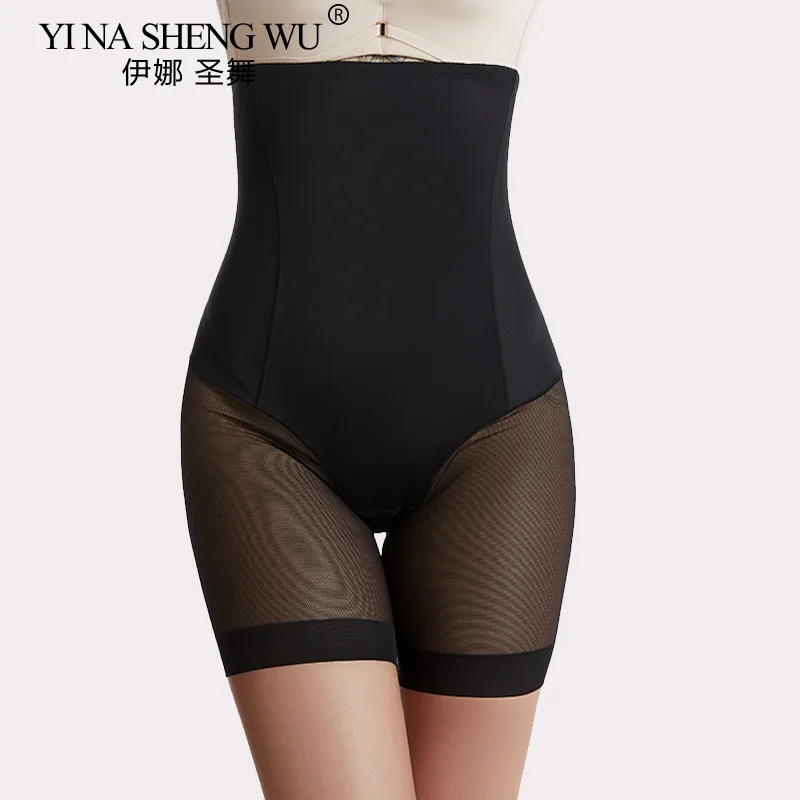 Latin Dance Leggings High-waist Abdomen Pants Dance Practice Performance Hip-lifting Thin Waist Beautiful Legs Safety Pants