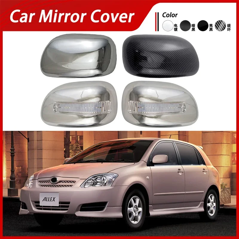 Suitable for 01-06 Toyota Allex E120 rearview mirror cover electroplated rearview mirror housing mirror decoration