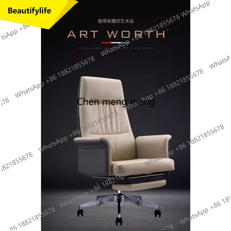 X188 Reclining boss manager office chair simple modern home computer swivel chair lunch break leather chair