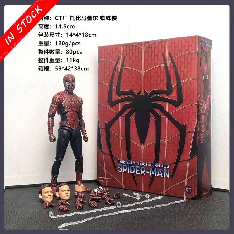 Ct Spiderman Heroes Never Return Shf Tobey Maguire بدلة سوداء كلاسيكية متحركة شخصيات كرتونية نموذج الحلي لعبة هدية الكريسماس #1
