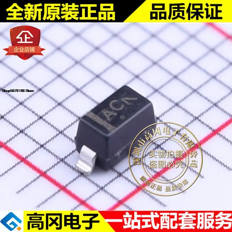 

5 шт. NSI45020T1G SOD-123 AC NSI45020 оригинальная новая быстрая доставка